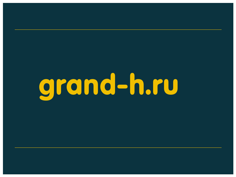 сделать скриншот grand-h.ru