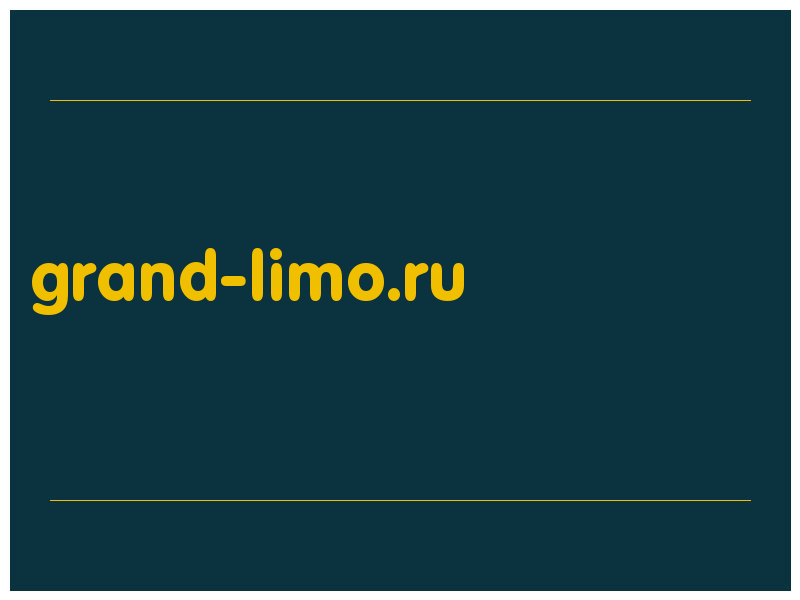 сделать скриншот grand-limo.ru