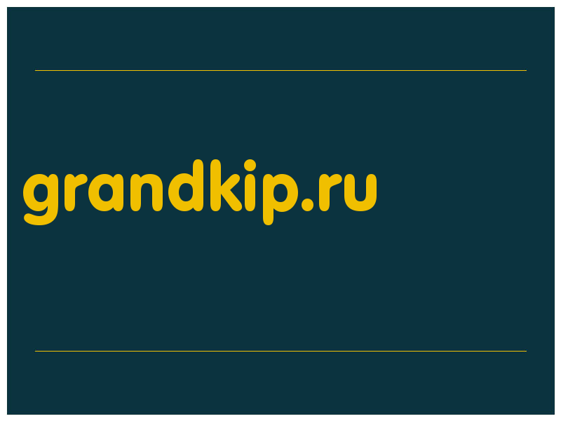 сделать скриншот grandkip.ru
