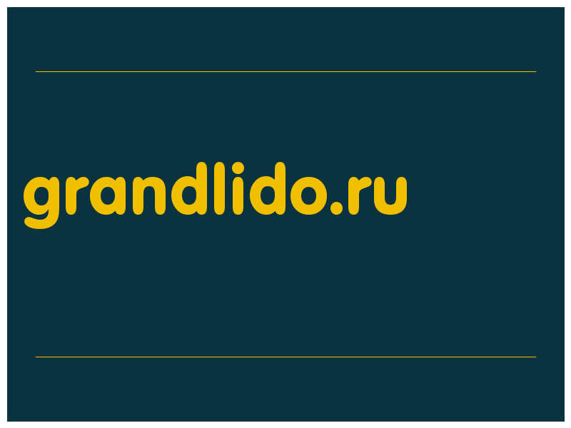 сделать скриншот grandlido.ru