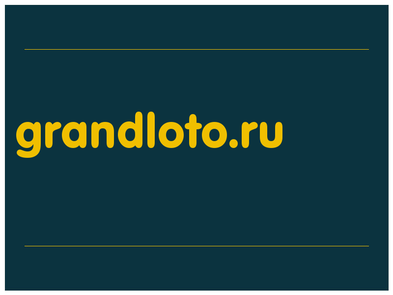 сделать скриншот grandloto.ru