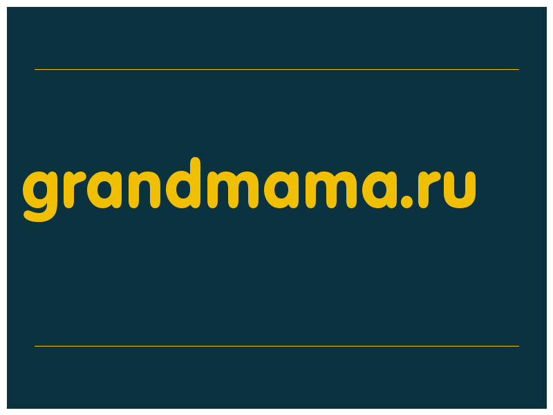 сделать скриншот grandmama.ru