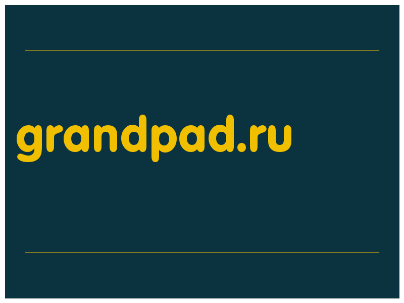 сделать скриншот grandpad.ru