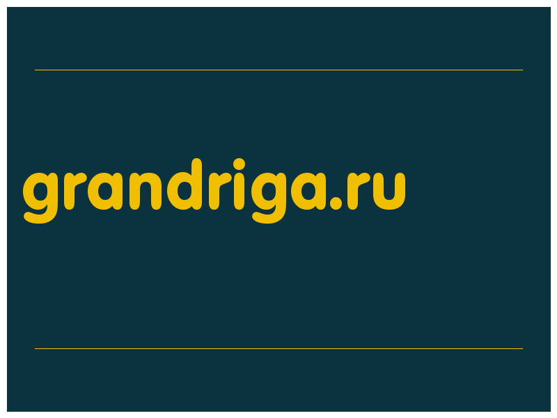 сделать скриншот grandriga.ru