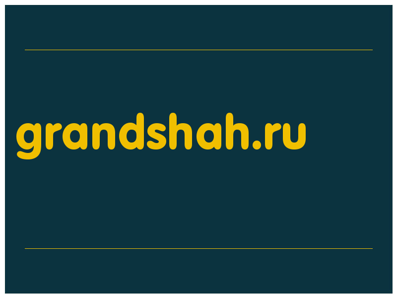 сделать скриншот grandshah.ru