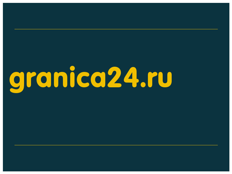 сделать скриншот granica24.ru