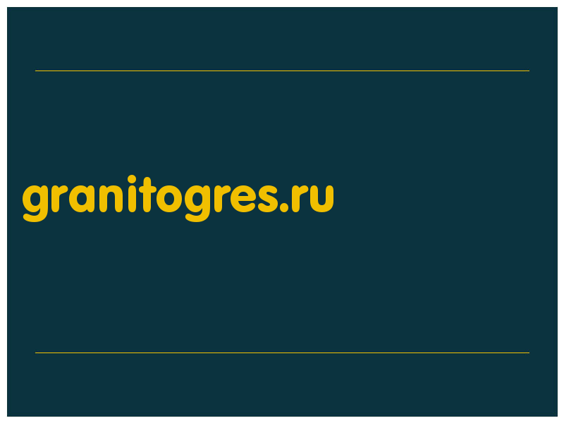 сделать скриншот granitogres.ru
