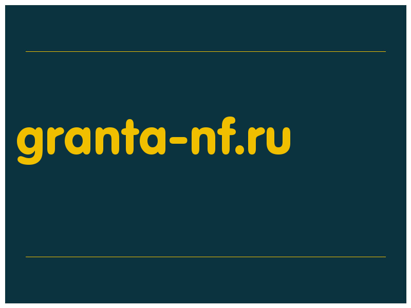 сделать скриншот granta-nf.ru