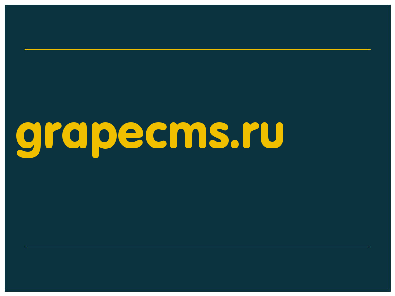 сделать скриншот grapecms.ru