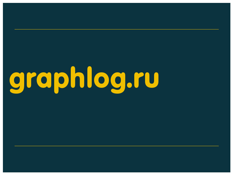 сделать скриншот graphlog.ru