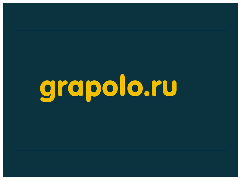 сделать скриншот grapolo.ru
