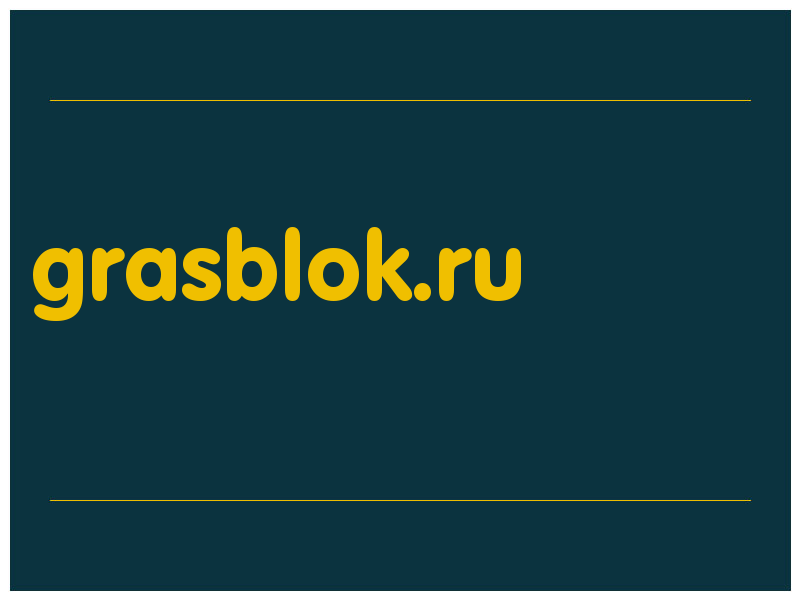 сделать скриншот grasblok.ru