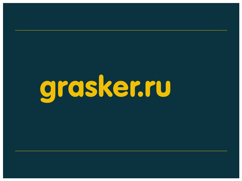 сделать скриншот grasker.ru