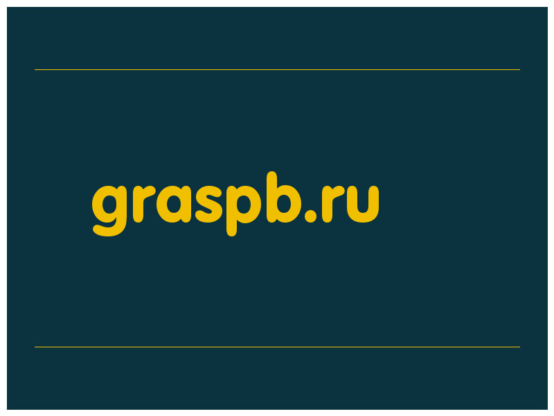 сделать скриншот graspb.ru