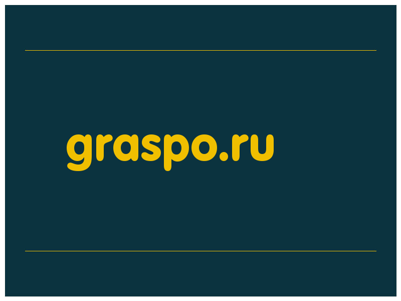 сделать скриншот graspo.ru