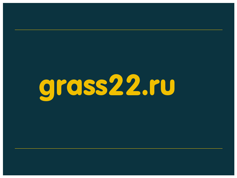 сделать скриншот grass22.ru