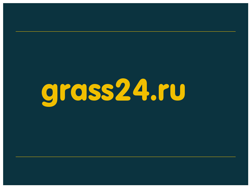 сделать скриншот grass24.ru