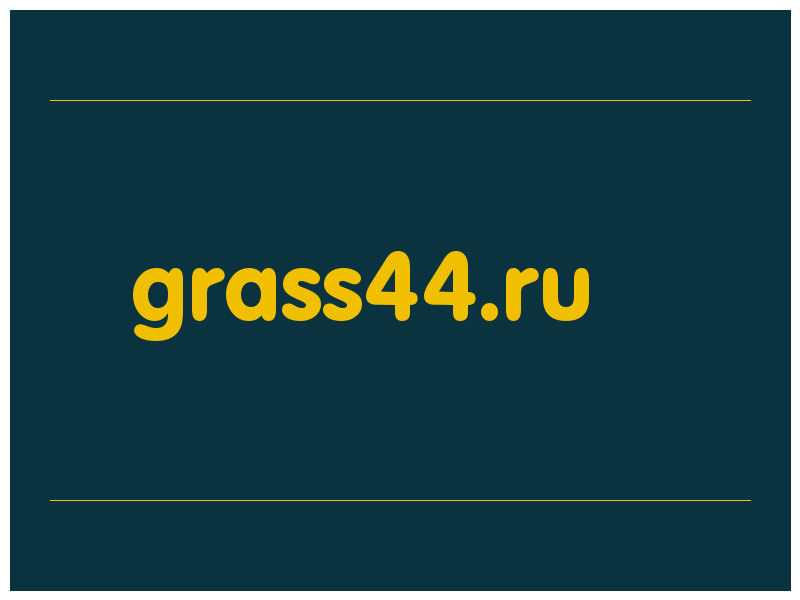 сделать скриншот grass44.ru