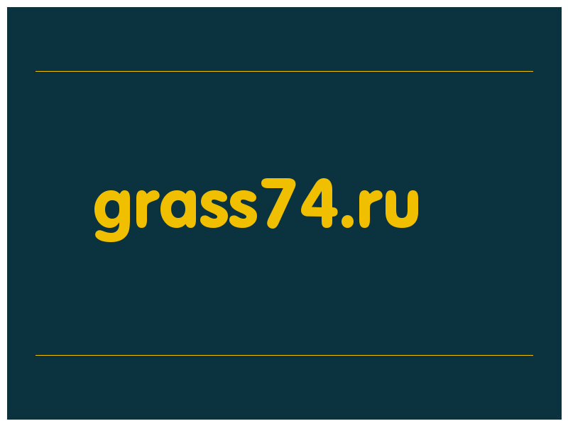 сделать скриншот grass74.ru