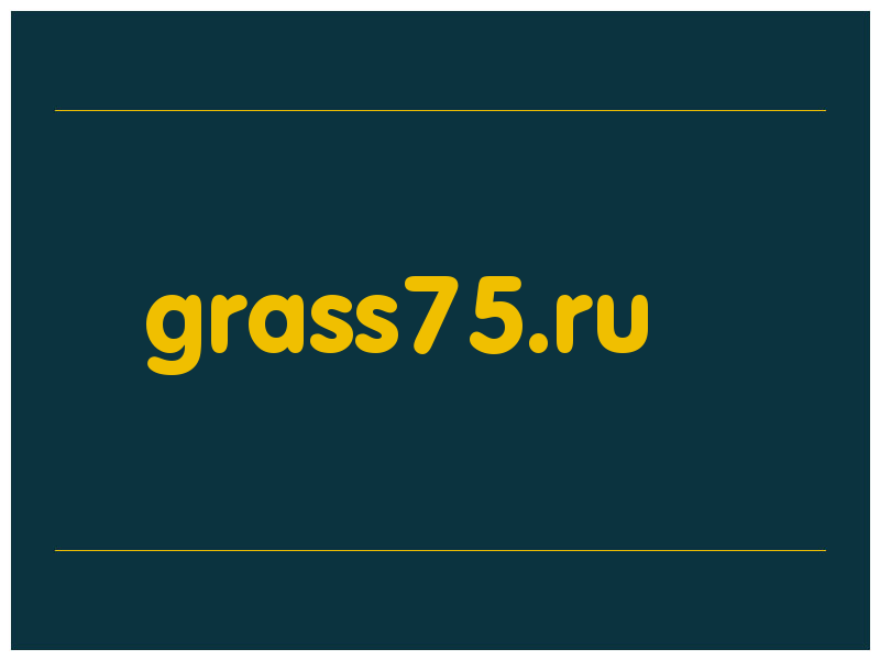 сделать скриншот grass75.ru