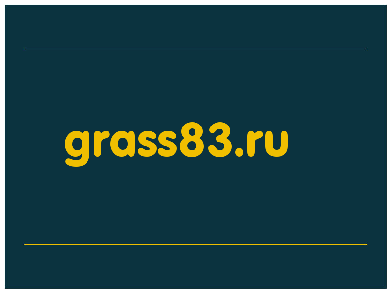 сделать скриншот grass83.ru