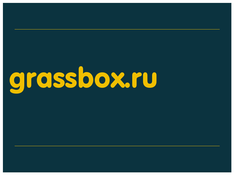 сделать скриншот grassbox.ru