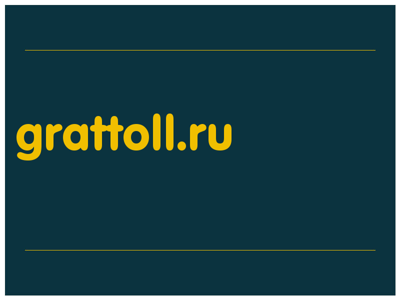 сделать скриншот grattoll.ru
