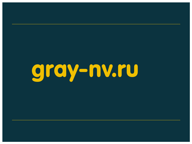 сделать скриншот gray-nv.ru