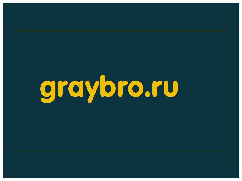 сделать скриншот graybro.ru