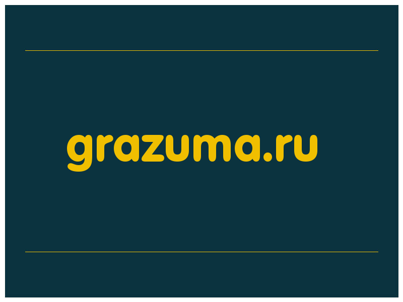 сделать скриншот grazuma.ru