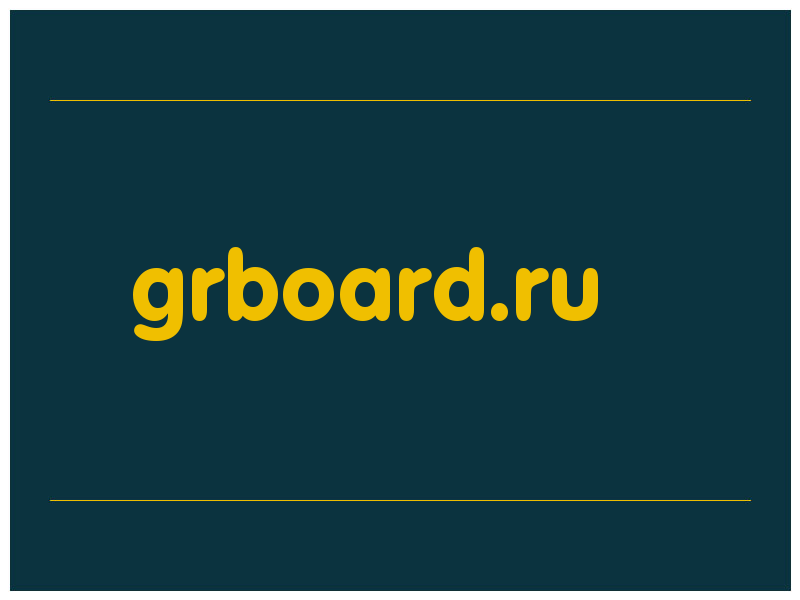 сделать скриншот grboard.ru