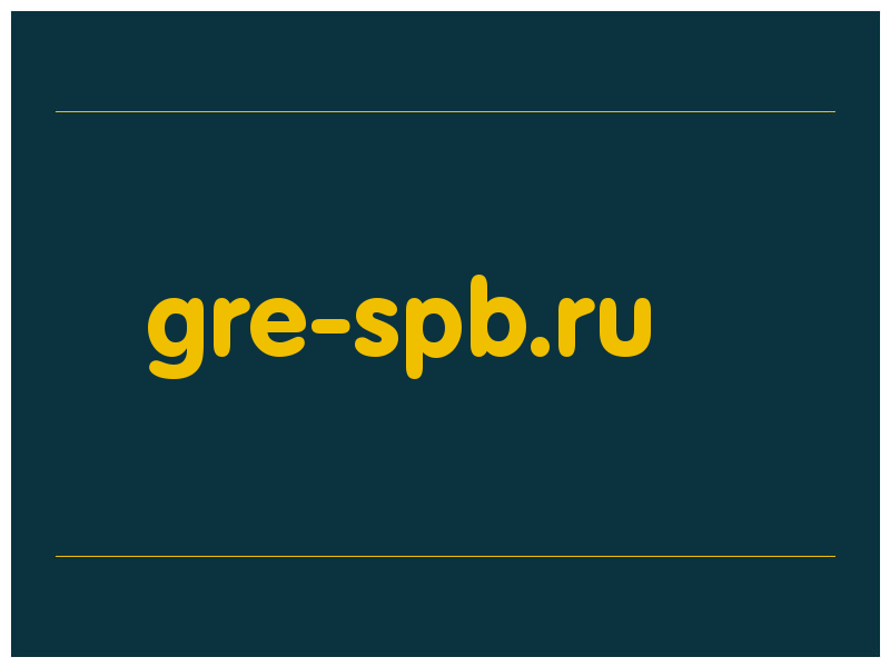 сделать скриншот gre-spb.ru