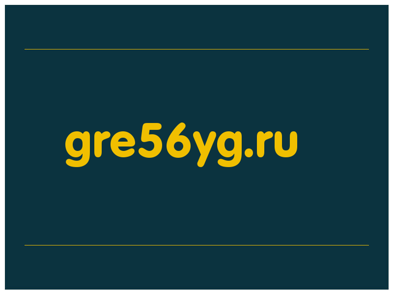 сделать скриншот gre56yg.ru