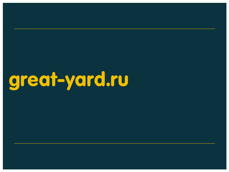 сделать скриншот great-yard.ru