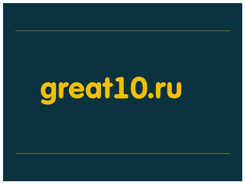сделать скриншот great10.ru