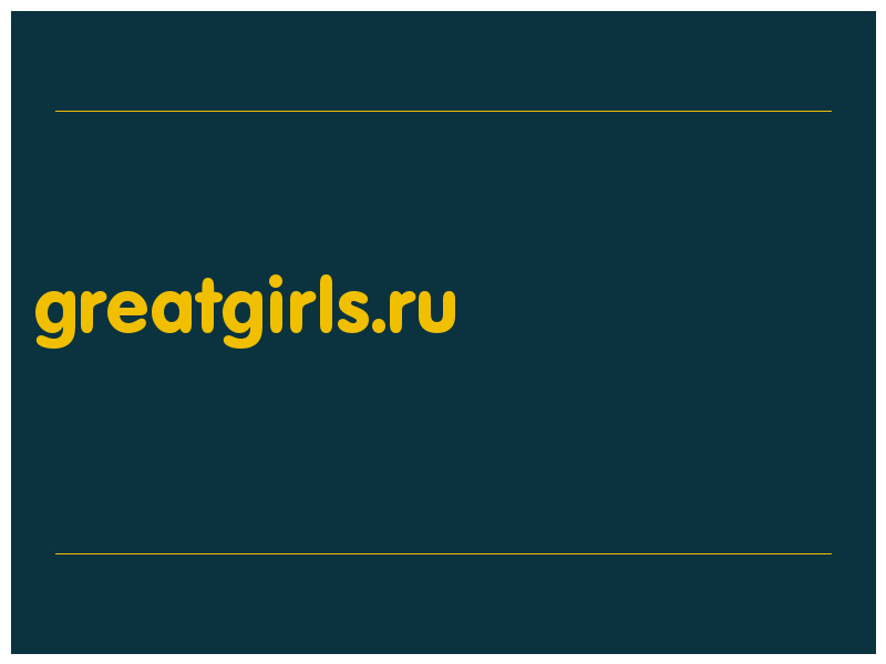 сделать скриншот greatgirls.ru