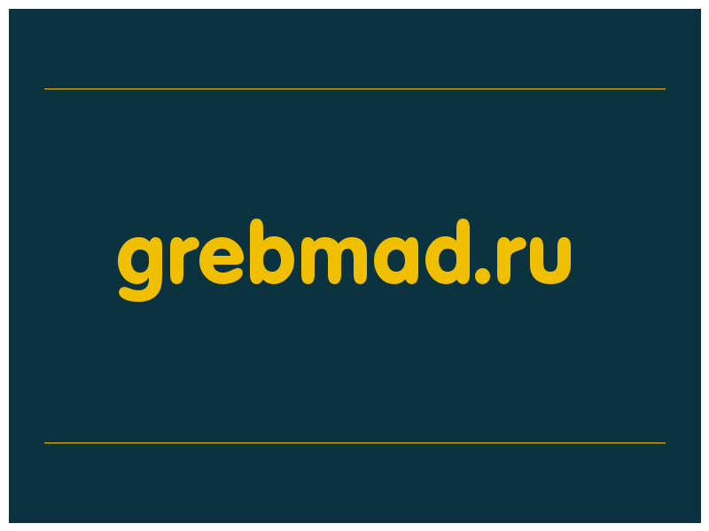 сделать скриншот grebmad.ru