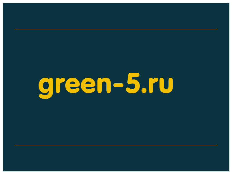 сделать скриншот green-5.ru