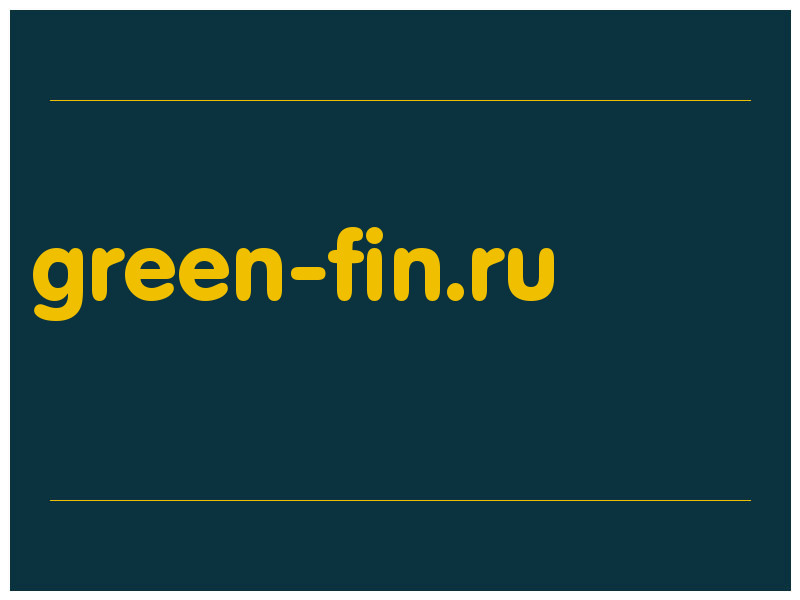 сделать скриншот green-fin.ru