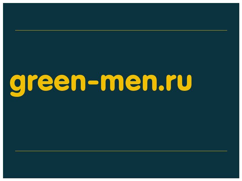 сделать скриншот green-men.ru