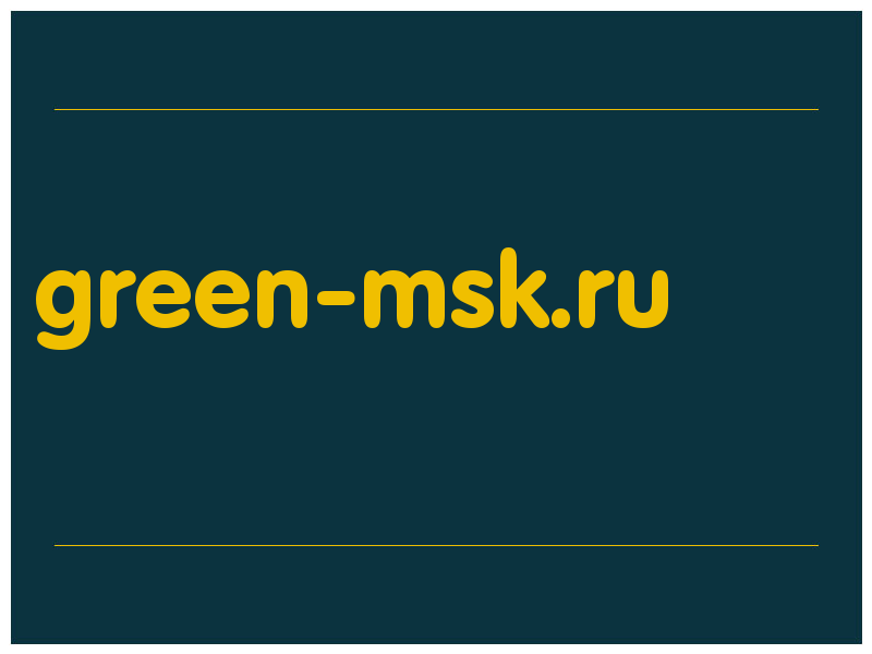 сделать скриншот green-msk.ru