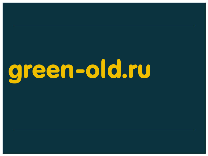 сделать скриншот green-old.ru