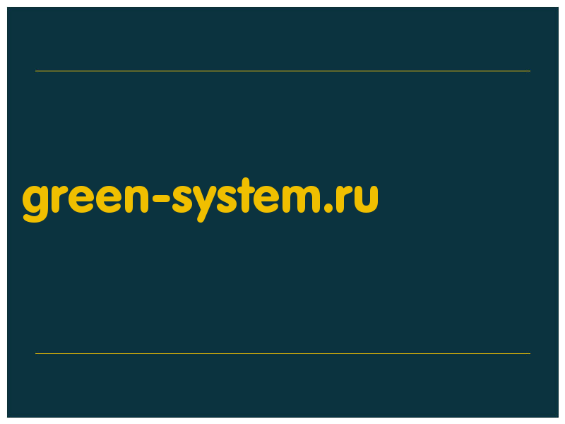 сделать скриншот green-system.ru