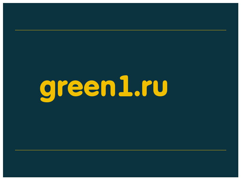 сделать скриншот green1.ru