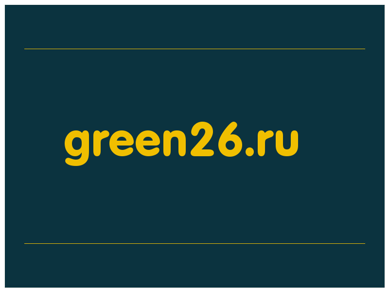 сделать скриншот green26.ru