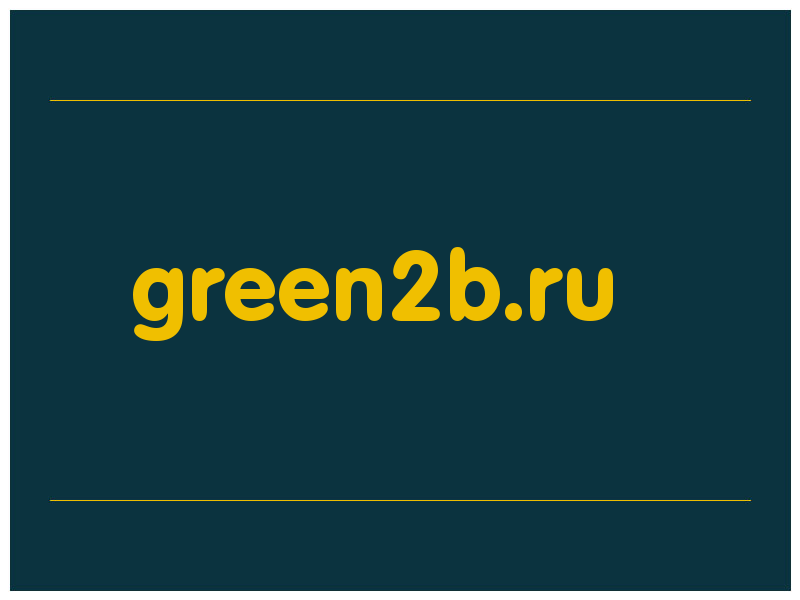 сделать скриншот green2b.ru