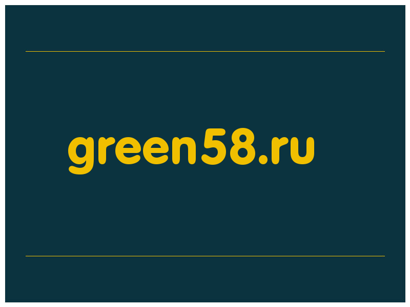 сделать скриншот green58.ru