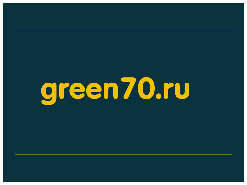 сделать скриншот green70.ru