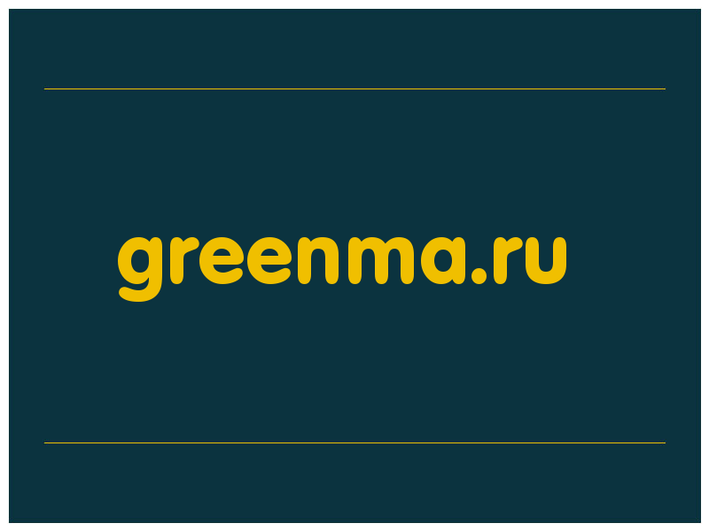 сделать скриншот greenma.ru