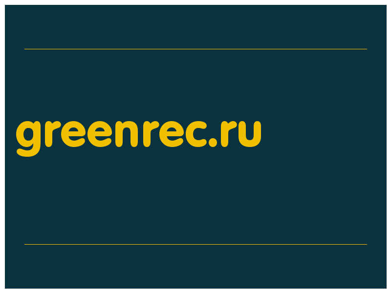сделать скриншот greenrec.ru